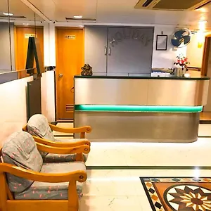 Holiday Guest House Pensjonat