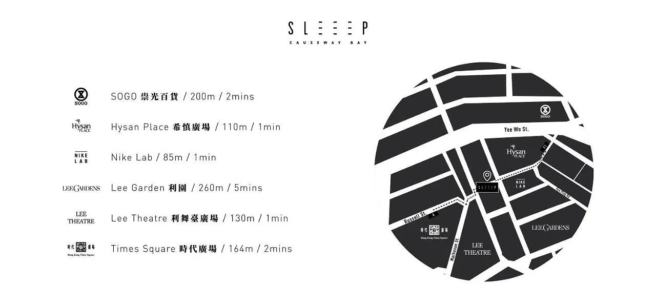 ** 胶囊旅馆 香港 Sleeep Hkg Causeway Bay酒店 中国