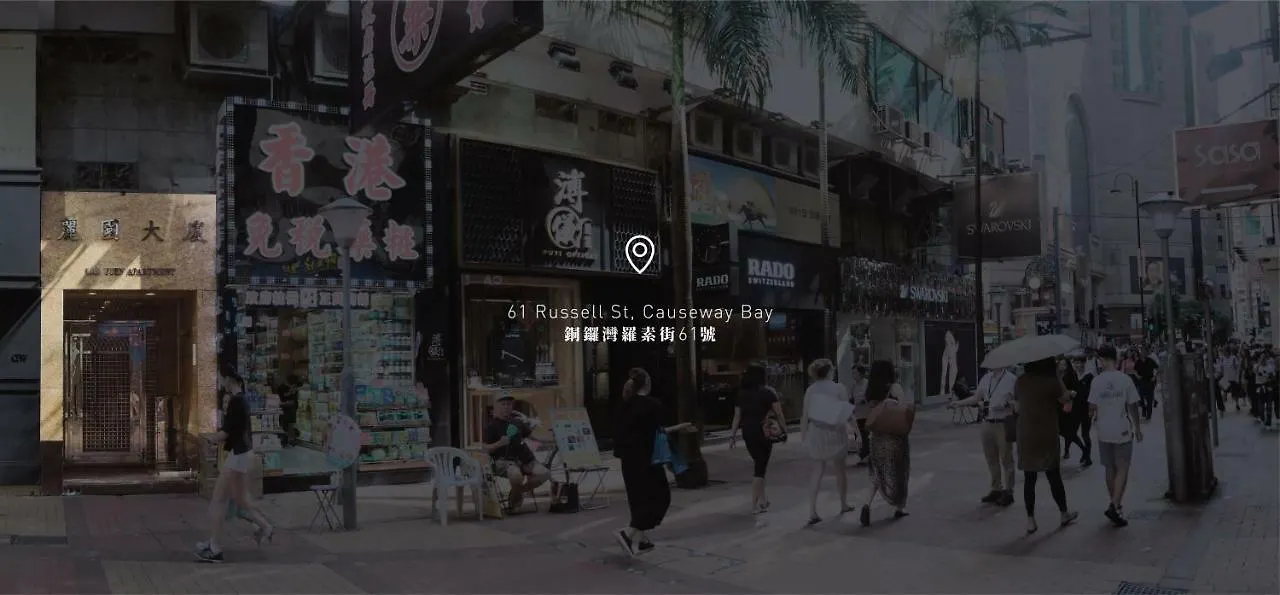 胶囊旅馆 香港 Sleeep Hkg Causeway Bay酒店