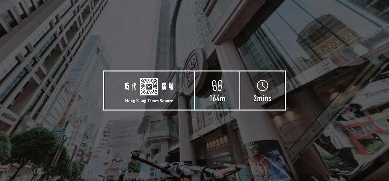 香港 Sleeep Hkg Causeway Bay酒店 中国